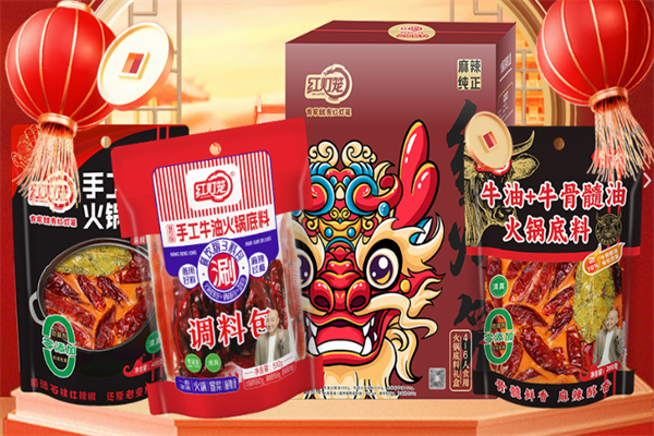 红灯笼火锅底料