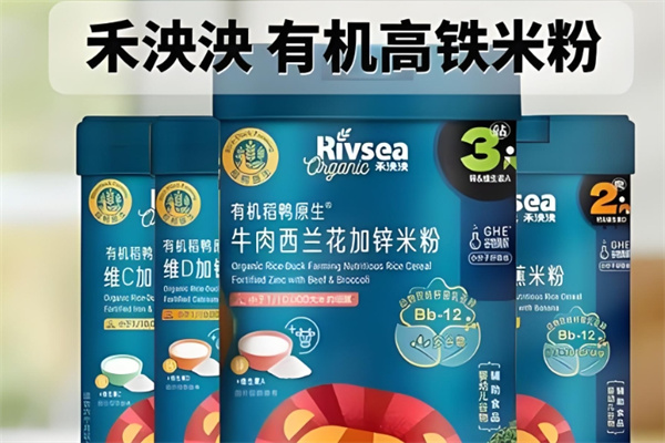 禾泱泱米粉