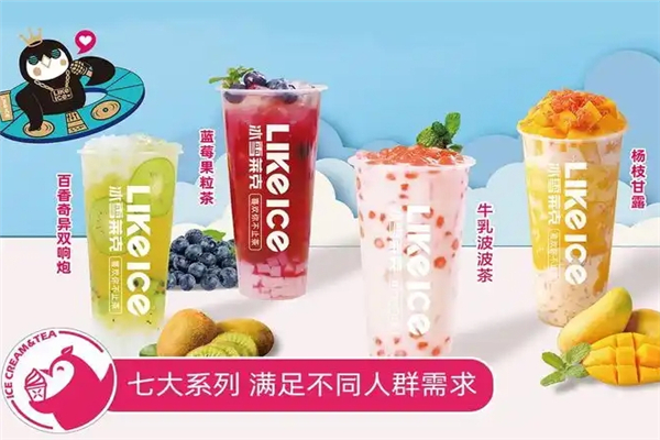 冰雪莱克奶茶 冰雪莱克奶茶