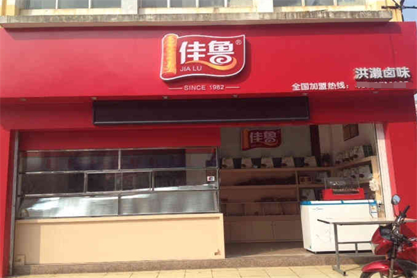 洪濑佳鲁鸡爪 洪濑佳鲁鸡爪