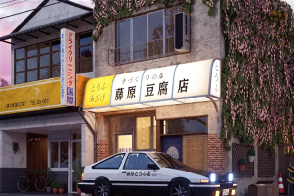 藤塬豆腐店