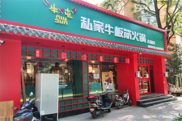 牛炖火锅