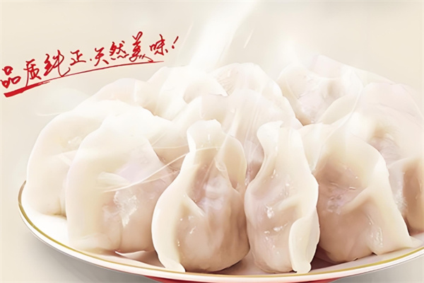 好阿婆自助水饺