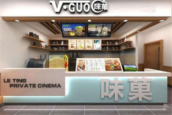 味菓奶茶