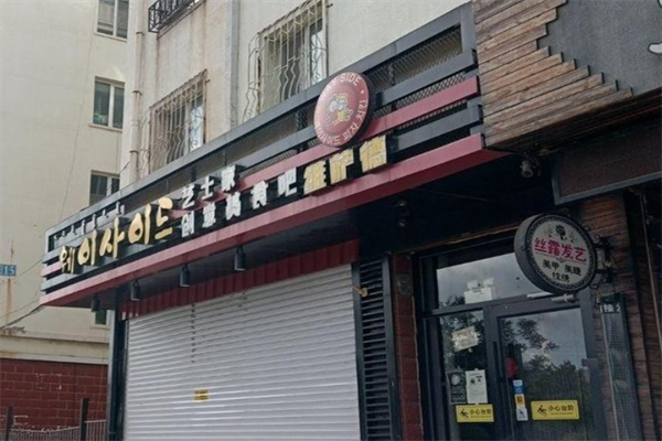 维萨德炸鸡火锅