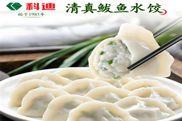 科迪水饺