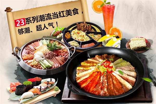 韩鹤亭韩式料理餐厅