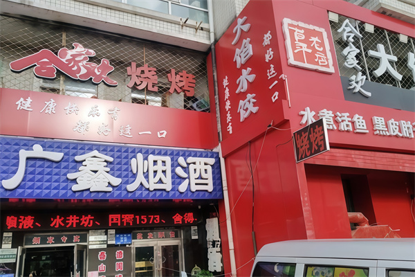 合家欢水饺 合家欢水饺