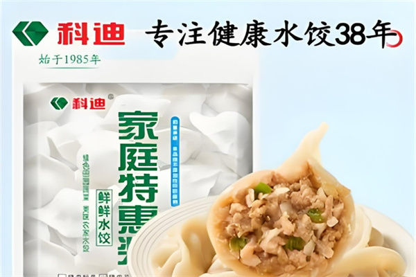 科迪水饺