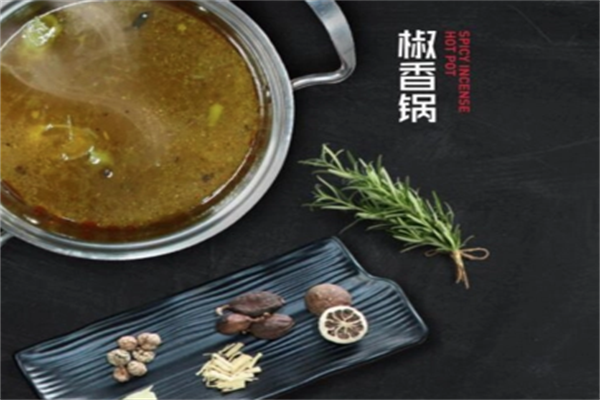 亿人忆锅旋转火锅