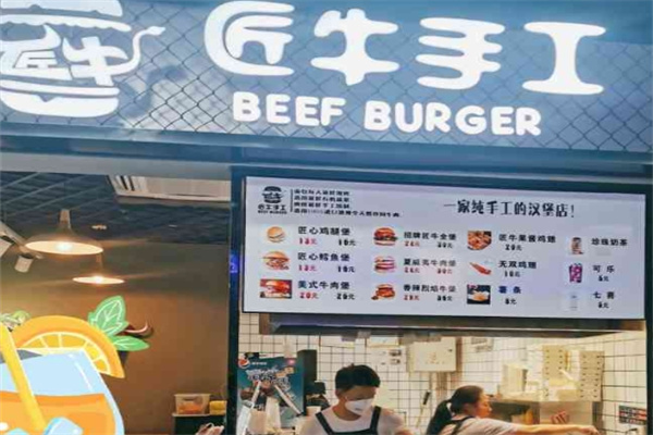 匠牛手工汉堡加盟 匠牛手工汉堡加盟