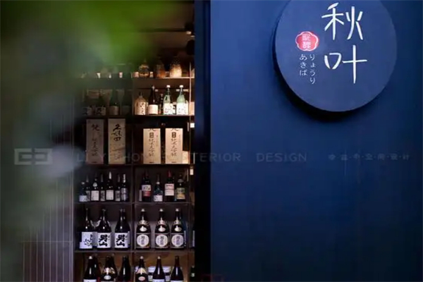 秋叶日本料理