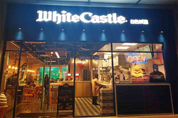 白色城堡汉堡