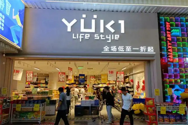 yuki便利店