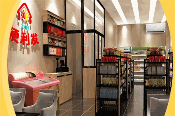 便利发便利店