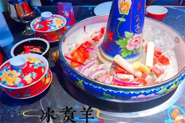 羊三疯冰煮羊火锅