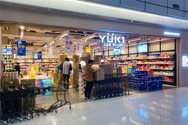 yuki便利店