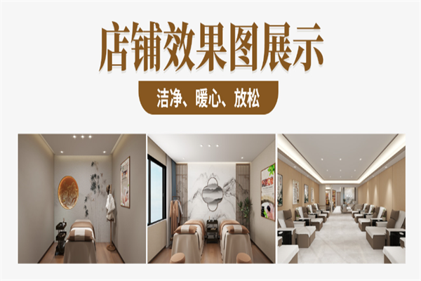 陕足沅修脚 陕足沅修脚