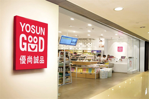 优尚诚品