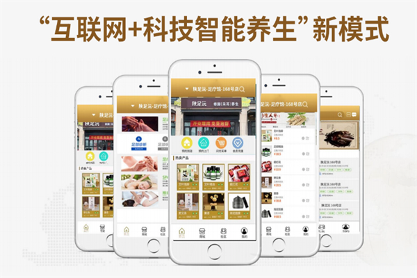 陕足沅修脚 陕足沅修脚