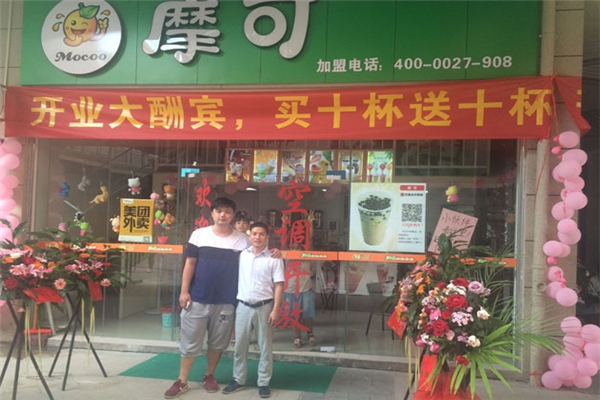 摩可奶茶