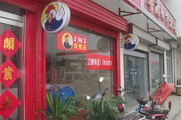 吉美吉汉堡