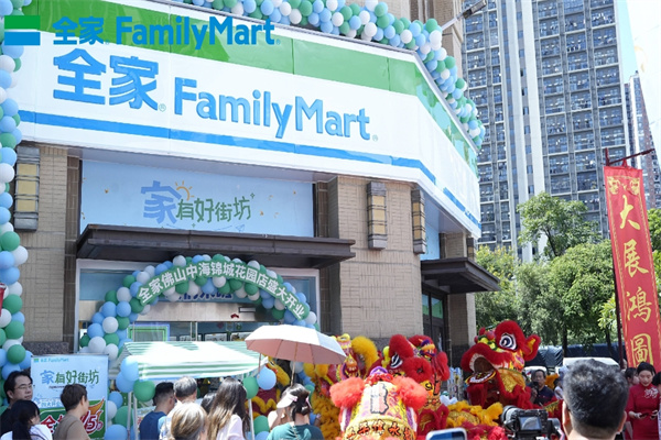 family便利店