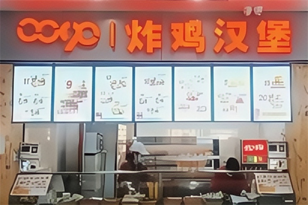 0090汉堡