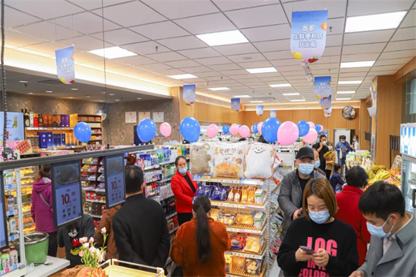 信盟便利店