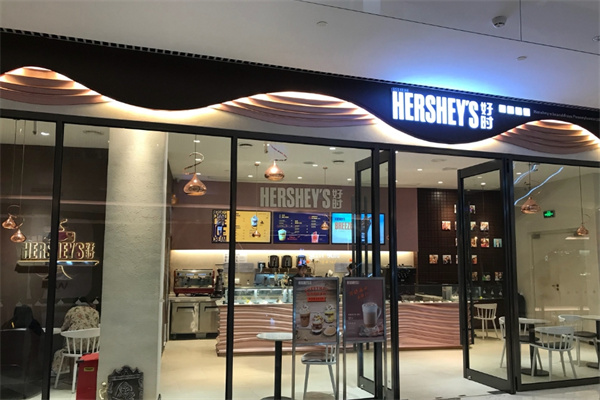 好时便利店