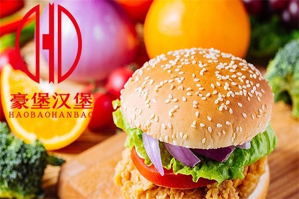 豪堡汉堡