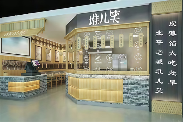 堆儿笑馄饨