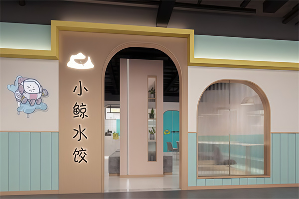 小鲸水饺 小鲸水饺