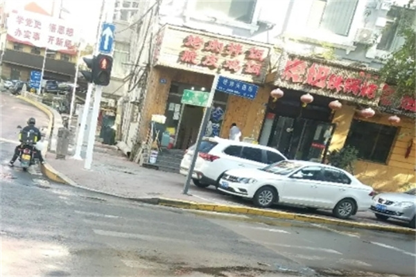 三多烤肉拌饭