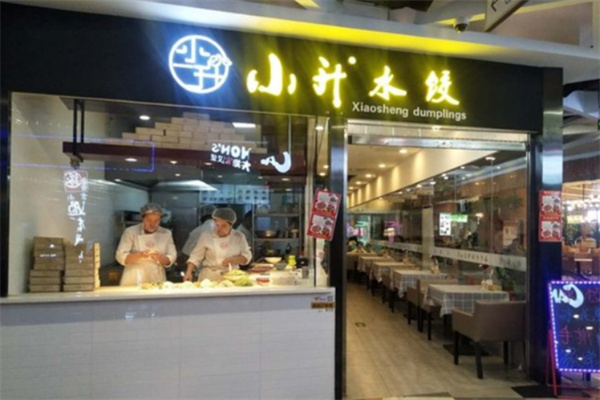 小升水饺