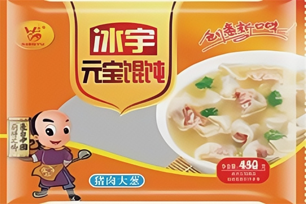 冰宇馄饨 冰宇馄饨
