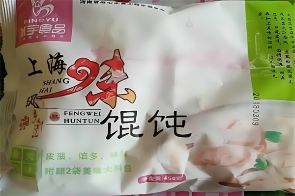 冰宇馄饨 冰宇馄饨