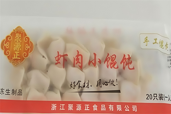 聚源正大馄饨