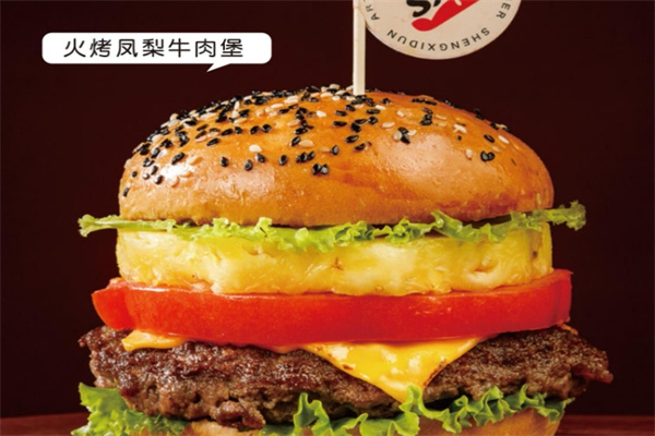 豪堡汉堡