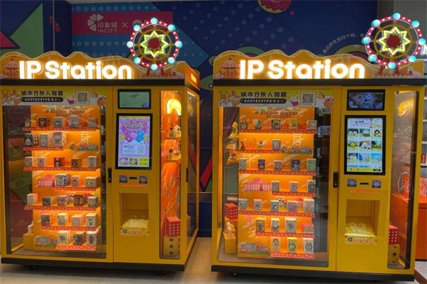 IP小站便利店 IP小站便利店