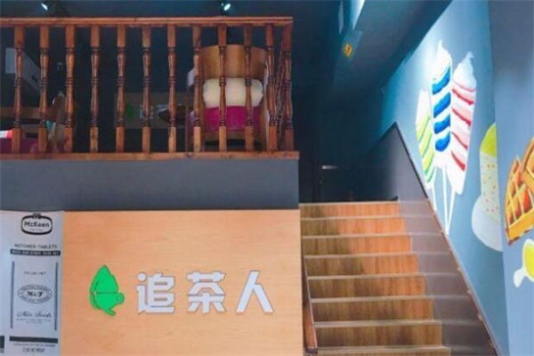 追茶人奶茶
