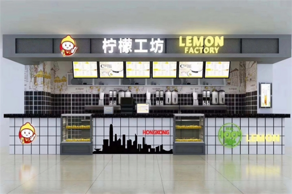 柠檬工坊奶茶加盟总部地址在哪里？创业者的优选之地