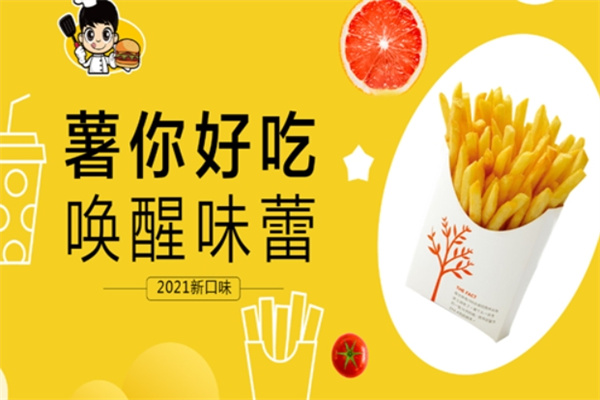 酷德乐汉堡