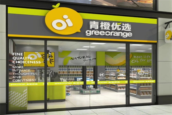 青橙优选便利店