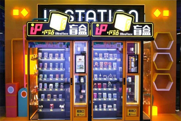 IP小站便利店 IP小站便利店