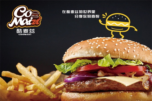 酷麦滋汉堡