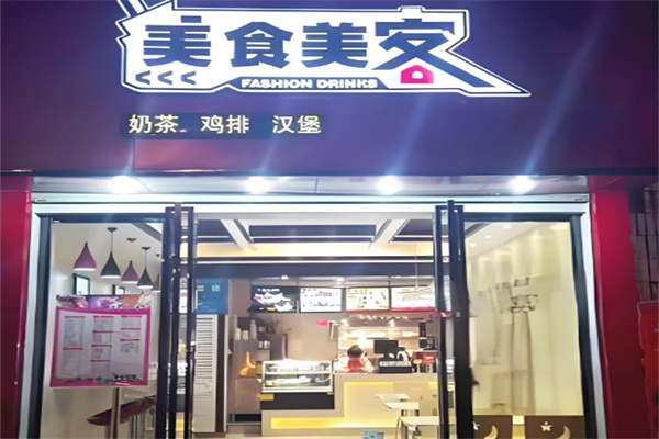 美食美客汉堡