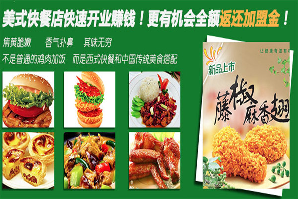 Lady咔咔炸鸡汉堡