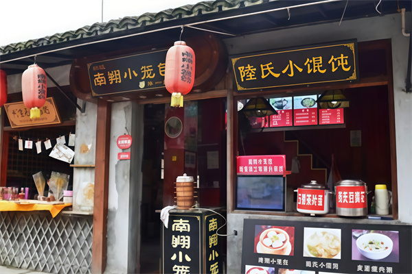 陆氏馄饨 陆氏馄饨