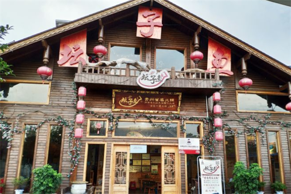 夏黑子坛子鱼火锅